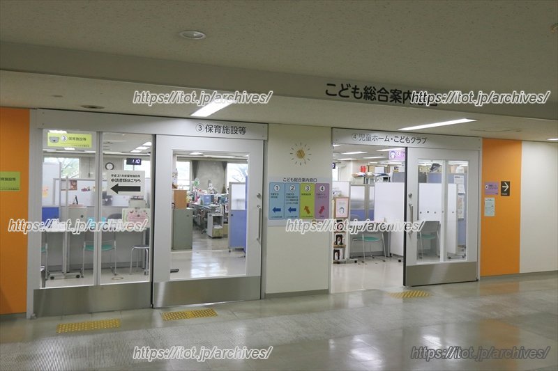 子育て支援の一環として市役所内に設けられたこども総合案内窓口