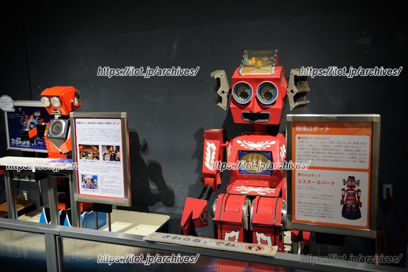 大阪万博で活躍した「相澤ロボット」