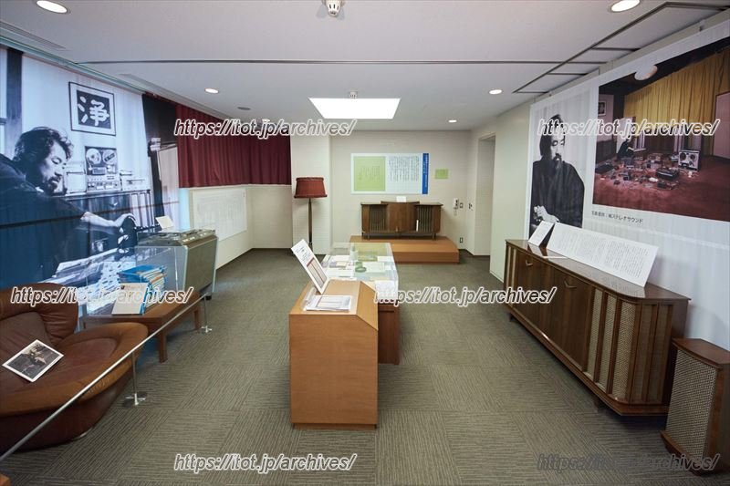 石神井公園ふるさと文化館 分室「五味康祐オーディオ展示室」