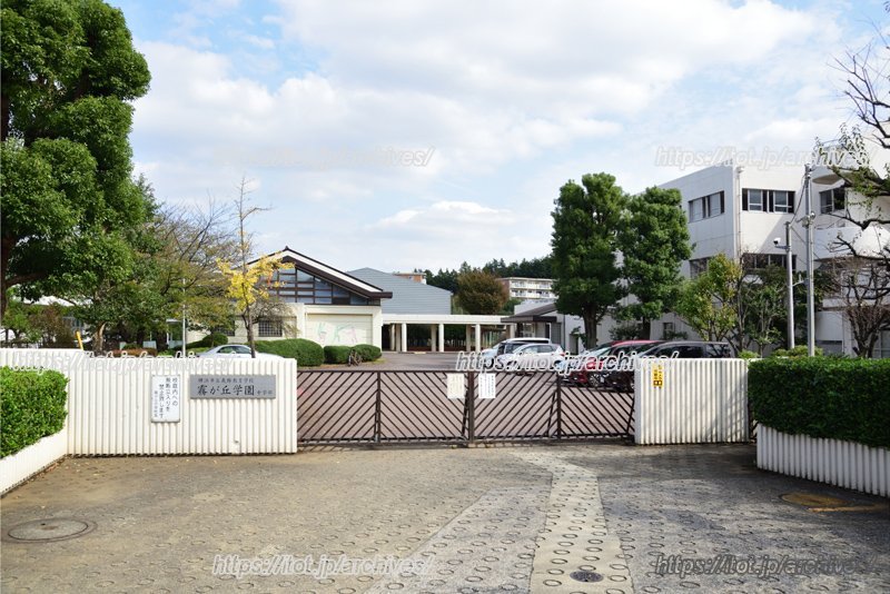 切れ目のない9年間の教育を実践する「義務教育学校霧が丘学園」