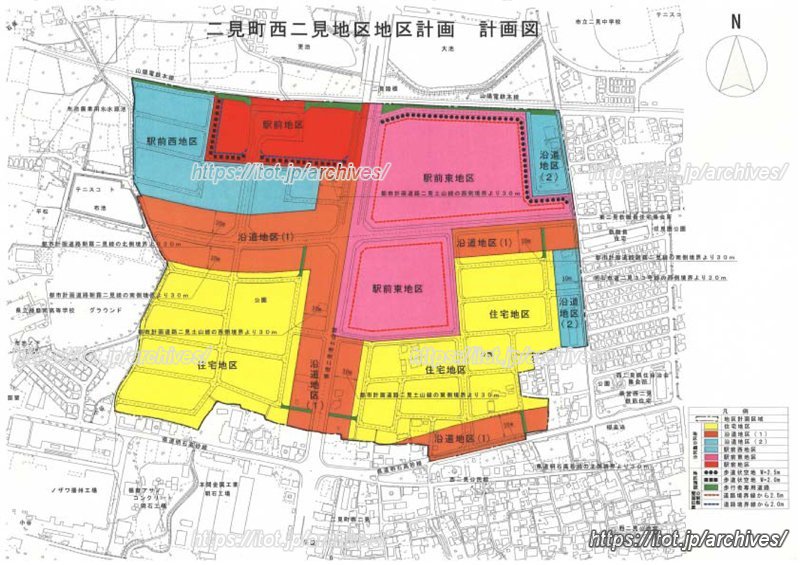 二見町西二見地区地区計画