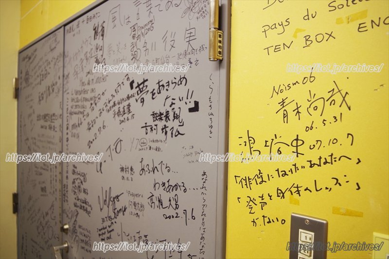 資料室の扉に書かれた数々の著名人のサイン