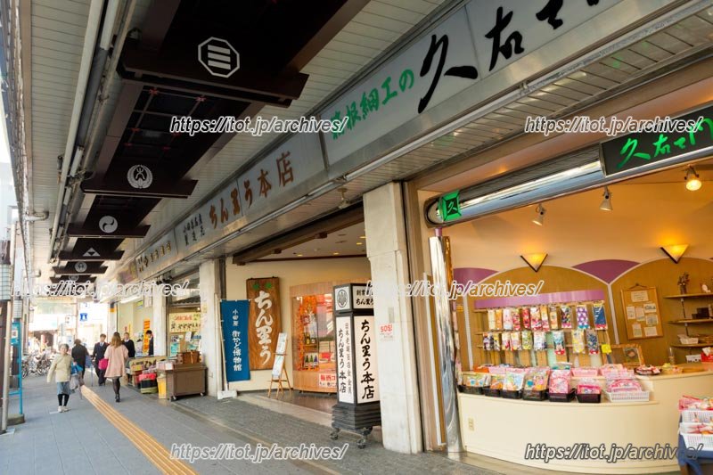 小田原駅前東通り商店街