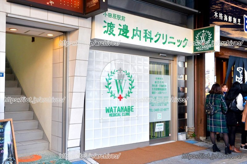 「小田原医師会」の未来を見据えた取組み