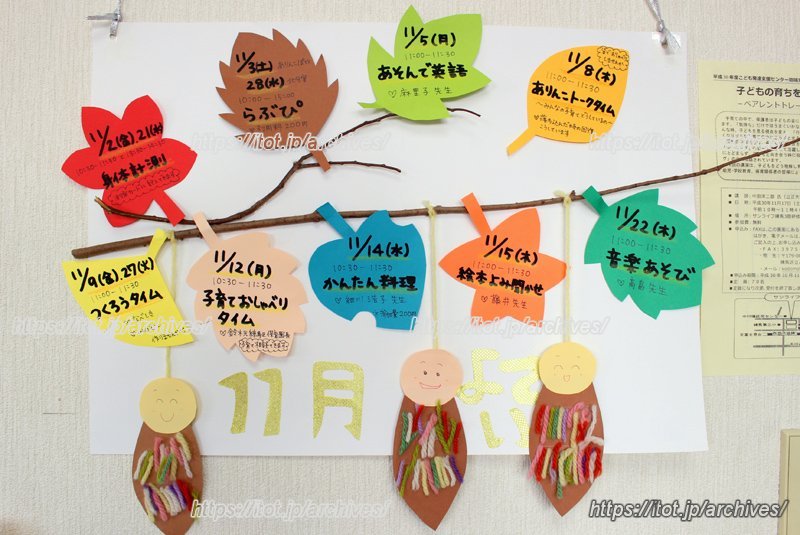 「つくろうタイム」で作られた可愛いみのむし