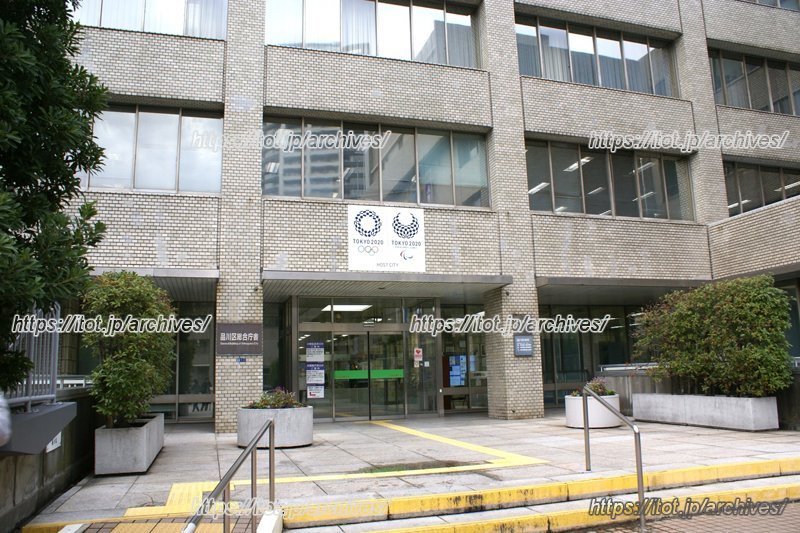 品川区役所外観