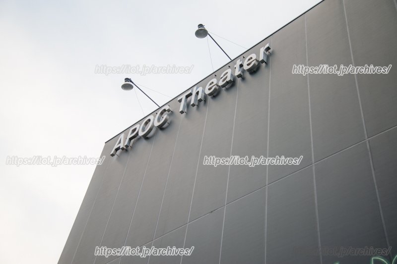 経堂エリアで演劇の世界をより身近に。アートとアーティストの交流の場「APOCシアター」の魅力とは。