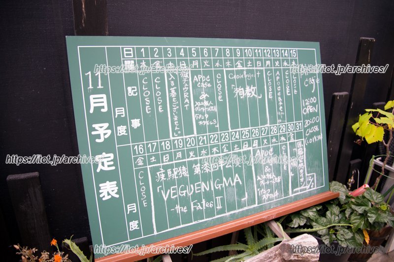 月ごとの予定表