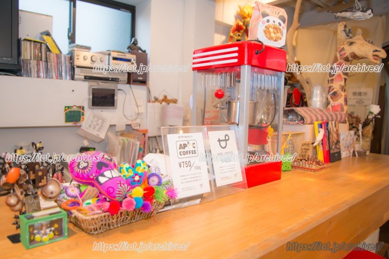 ゆっくりと寛ぎ、交流できる空間