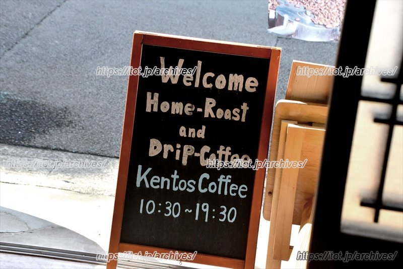 10時半から19時半まで営業