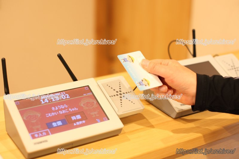 最新式のシステム