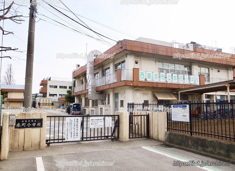 創造力を育て、“地域に守られる”だけでなく、“地域を守る”学校を目指す／西東京市立本町小学校