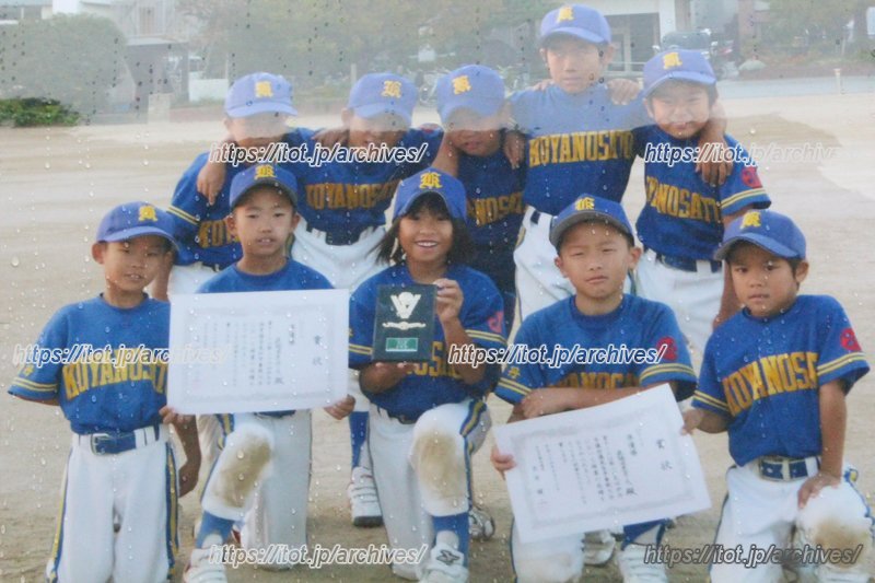 昆陽里タイガース 一年