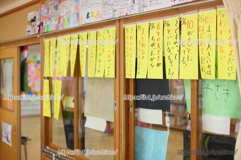 川崎市立東菅小学校