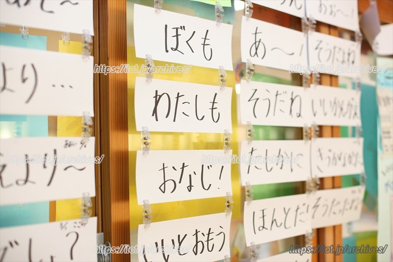 川崎市立東菅小学校