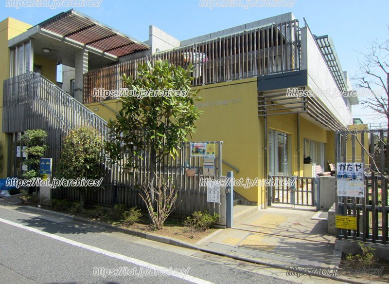 地域コミュニティとの交流や連携も活発！学童・子育て支援施設「谷原あおぞら学童クラブ」