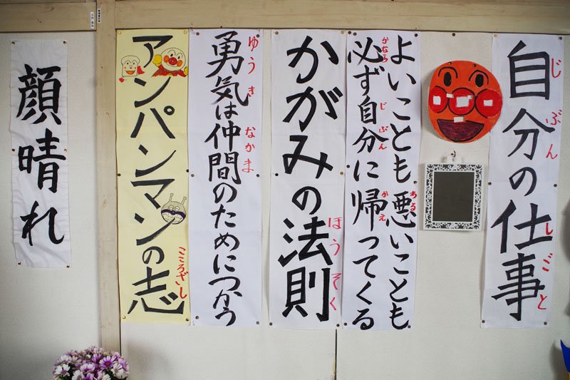 目指すのは、友達を大切にするアンパンマンの世界のような学校