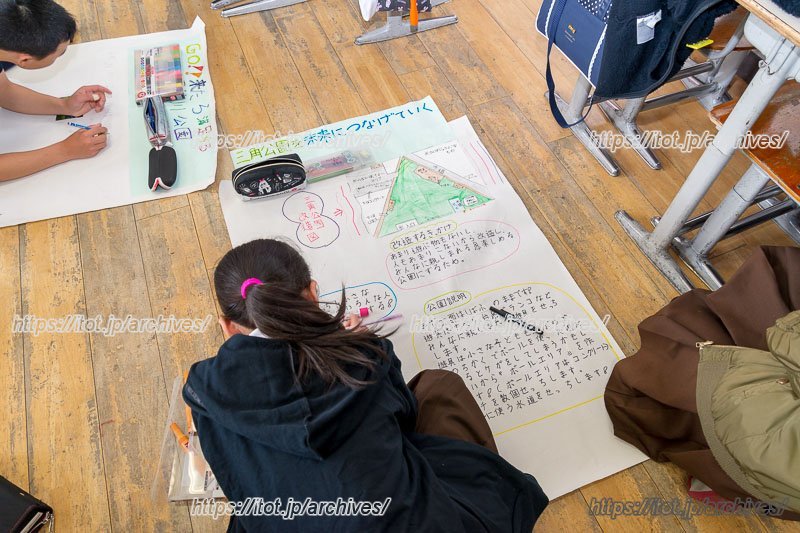 街づくり発表会の資料作り