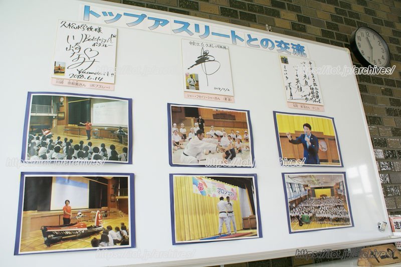 トップアスリートとの交流も