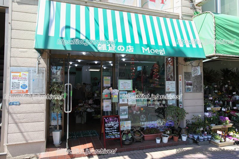 小林さんの「雑貨の店もえぎ」も参加する