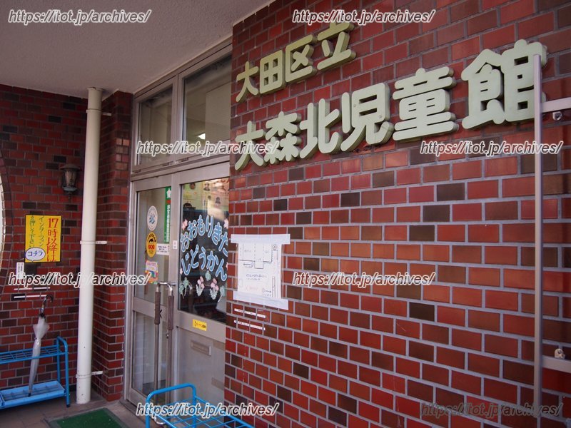 みんながほっとできる／大森北児童館 寺坂尉弘さん