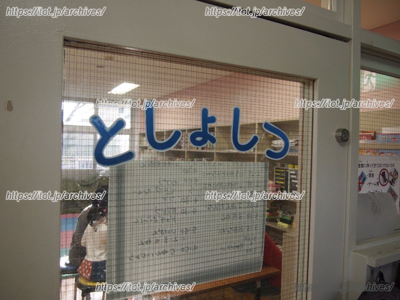 図書室の入り口