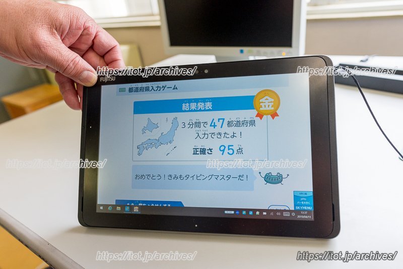 タブレットの活用