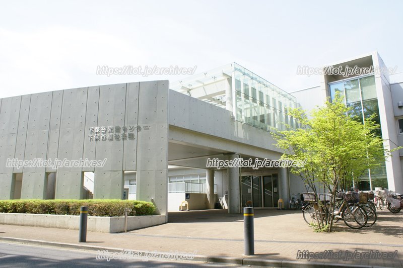 「西東京市立下保谷児童センター」外観