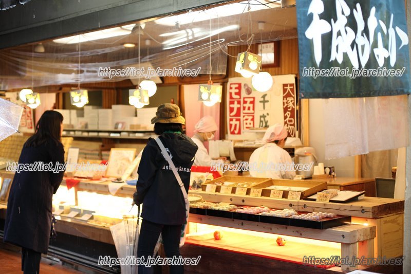 南口の「サンモール大塚商店街」にある「千成もなか本舗」。街歩きの際には立ち寄ることが多いという。店頭に立つお母さま方の丁寧な対応と美味しいもなかで和やかな時間だった