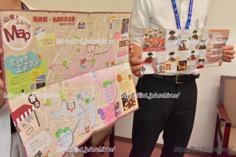 山車とぶら～りMap