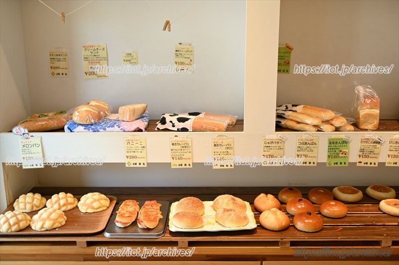 「やさしいパンのお店PINO」