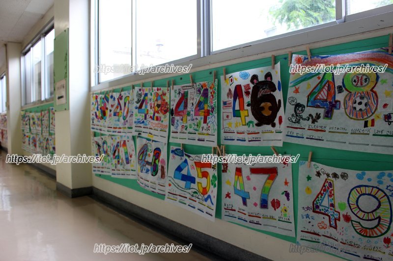 縦割り班ごとに作った旗