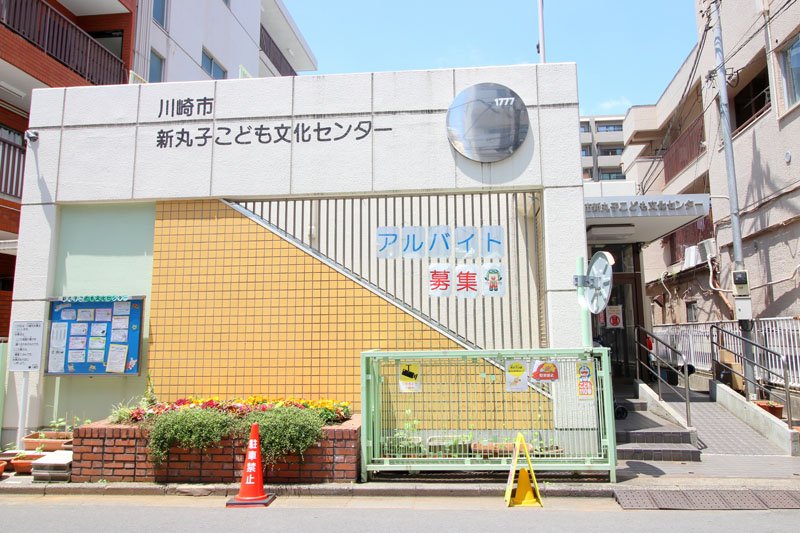 地域の子育てをサポートする、施設の取り組みとは。／新丸子こども文化センター