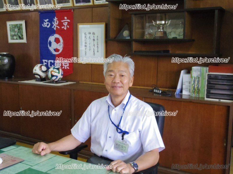 豊かな緑と地域との交流／西東京市立芝久保小学校 渡邊俊一校長先生