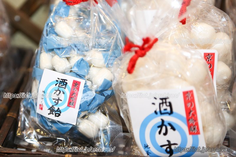 キンシ正宗の大吟醸酒の酒粕を使用した「酒粕飴」