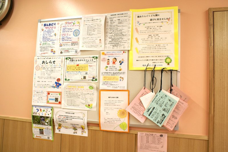 地域と連携して様々なイベントがある