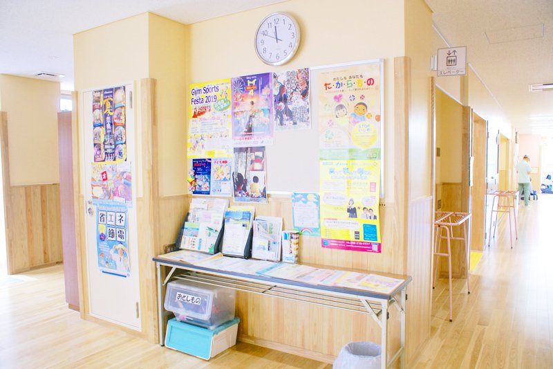 相模原市は子育て環境が充実していることは、センター内の掲示物からもうかがえる