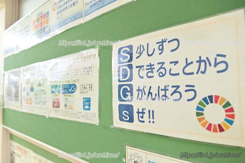 少しずつ、できることから