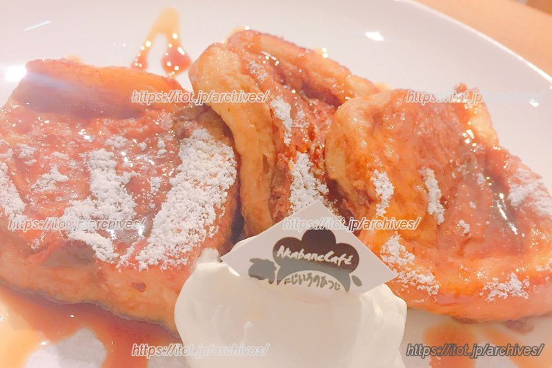 仕込みに一晩かけている人気フレンチトースト