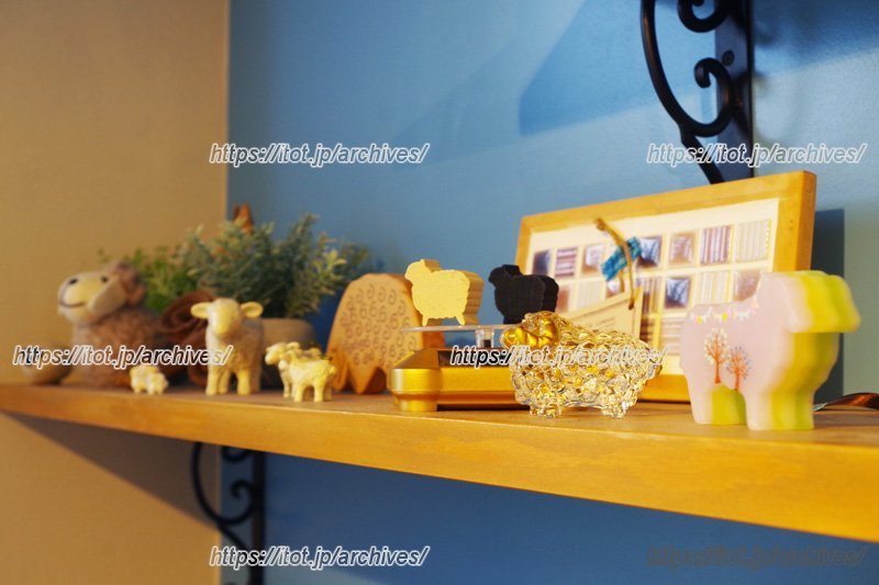 ほとんどお客様からいただいたという、ひつじのインテリア