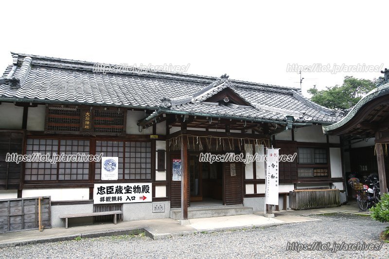 忠臣蔵宝物殿には大石内蔵助公のゆかりのものが展示