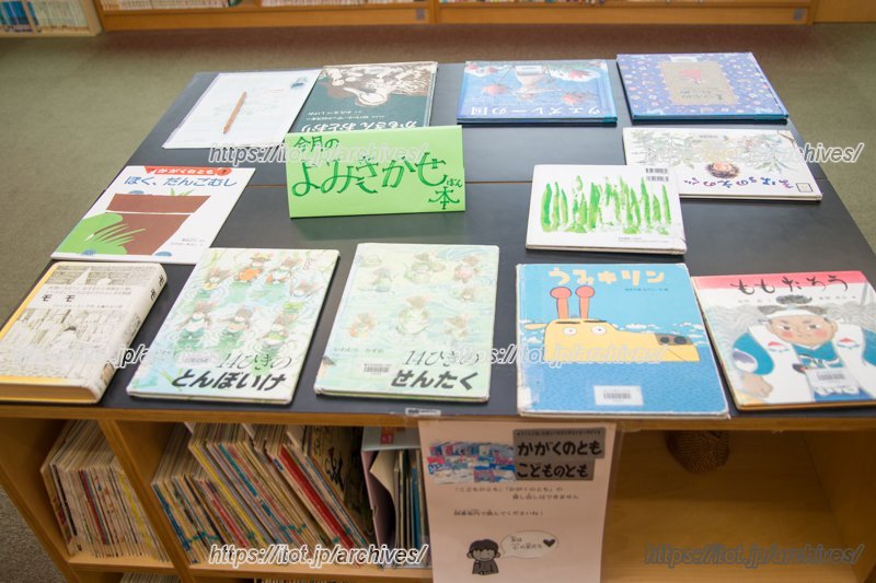 読み聞かせをした本