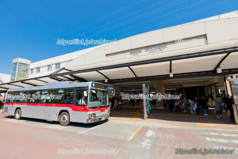「あざみ野」駅