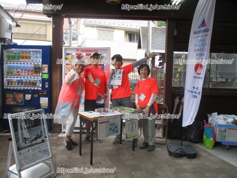 「セーリングワールドカップシリーズ江の島大会2018」でご活躍のボランティアの皆さん