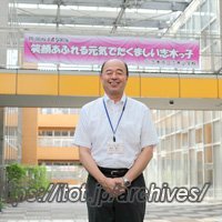 志木市立志木小学校 坂口校長先生
