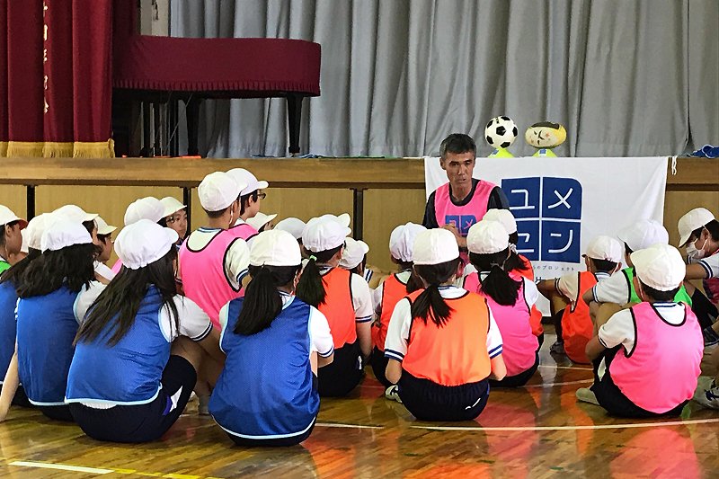 こころのプロジェクト「夢の教室」