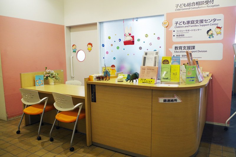 複数の専任スタッフが相談対応を行っている行政管轄の「子ども家庭支援センター」