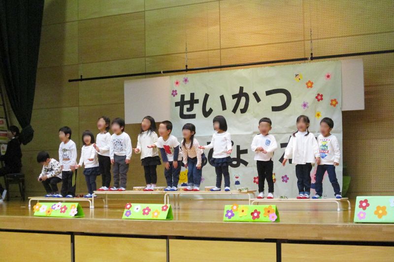 子どもが楽しく通えて、保護者も笑顔になる「こどもみらい保育園」