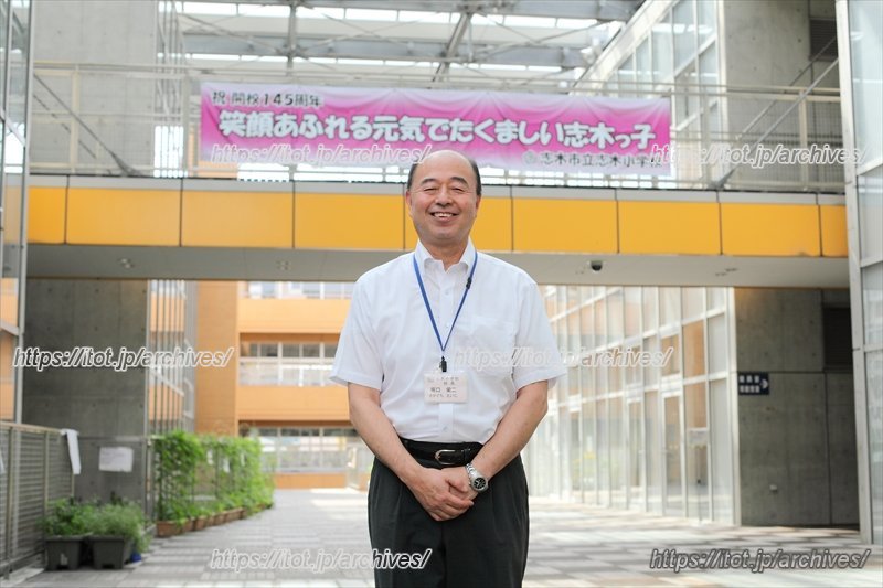 公共施設併設で地域ぐるみの“学社融合の教育”を実践／志木市立志木小学校