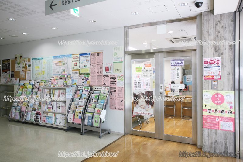 ファミリー・サポート・センター